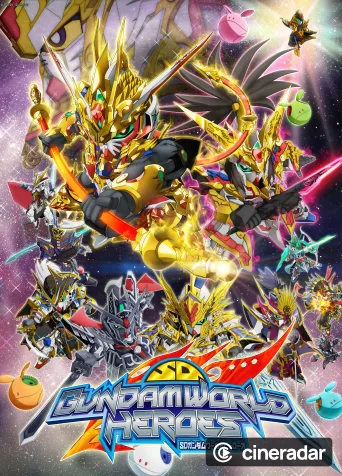 SDガンダムワールド ヒーローズ