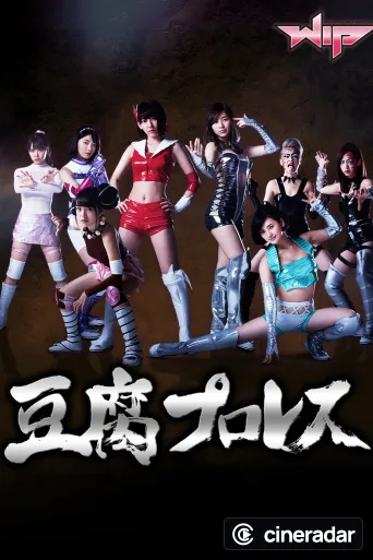 Tofu Pro-Wrestling