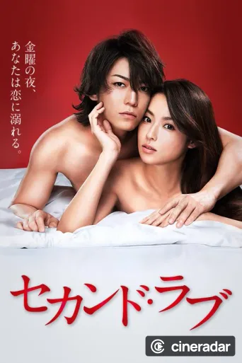 Second Love