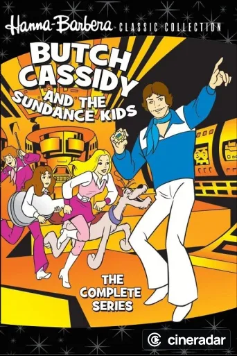 Butch Cassidy and The Sundance Kids