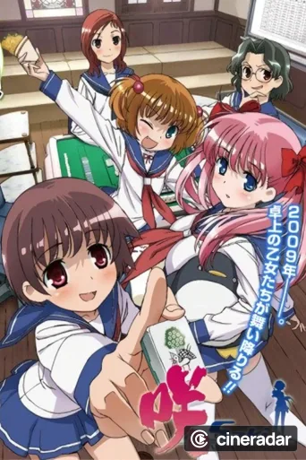Saki