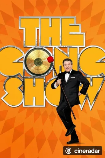 The Gong Show