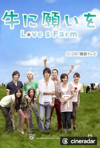 Love and Farm