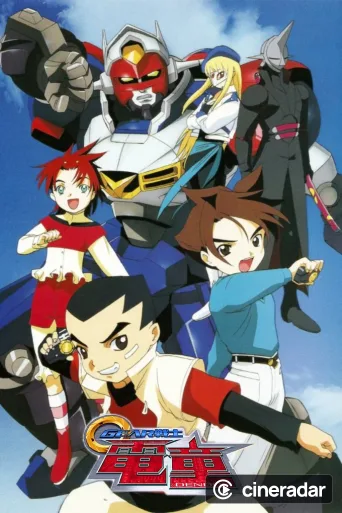 GEAR Fighter Dendoh