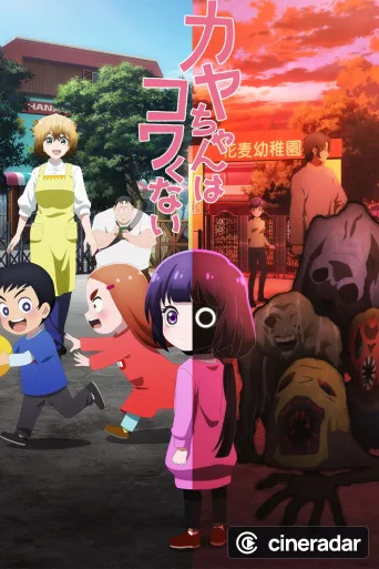 Kaya-chan Isn't Scary