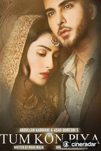 Tum Kon Piya