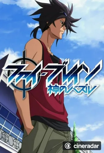 Phi Brain: Kami no Puzzle