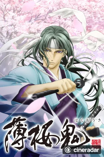 Hakuoki - Demon of the Fleeting Blossom