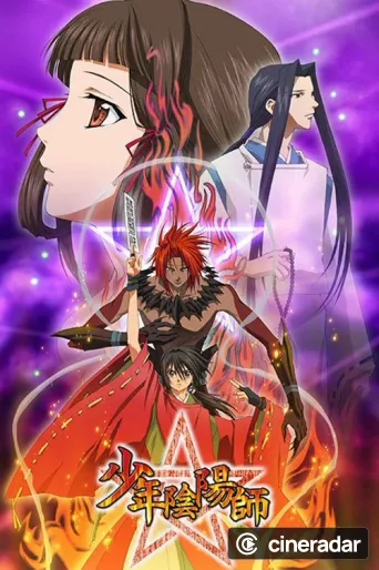Shonen Onmyouji