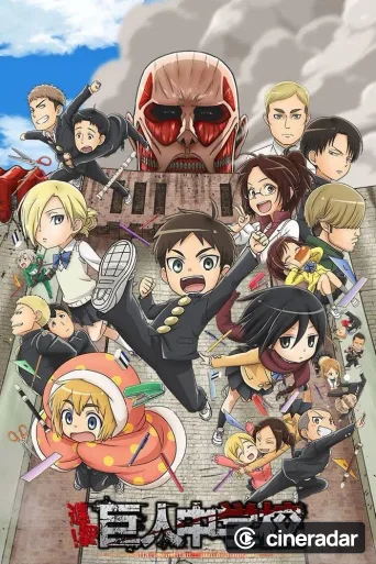 Attack on Titan: Junior High