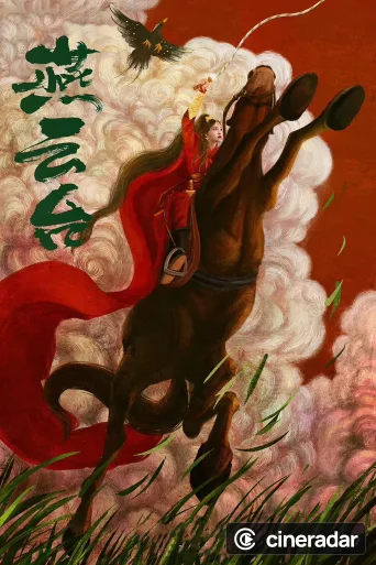 The Legend of Xiao Chuo