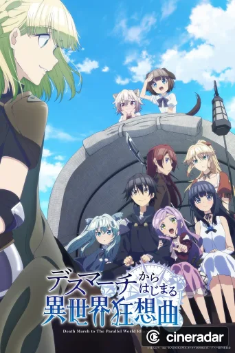 Death March to the Parallel World Rhapsody