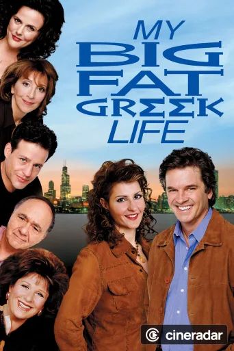 My Big Fat Greek Life