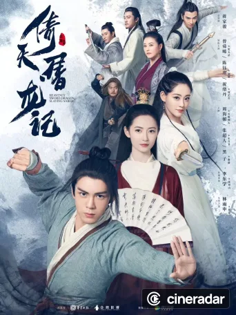 Heavenly Sword and Dragon Slaying Sabre