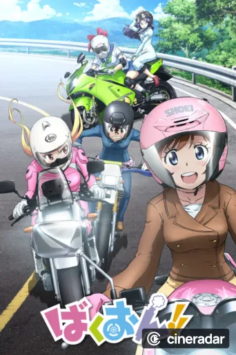 Bakuon!!