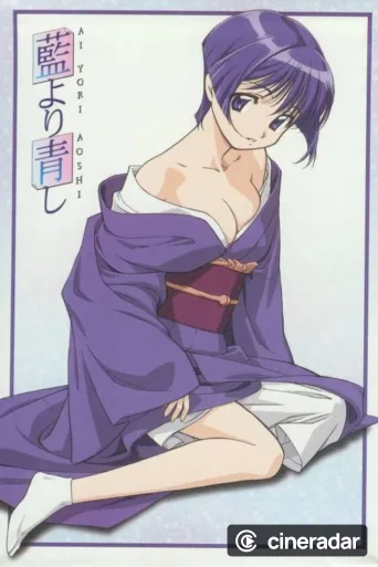 Ai yori Aoshi