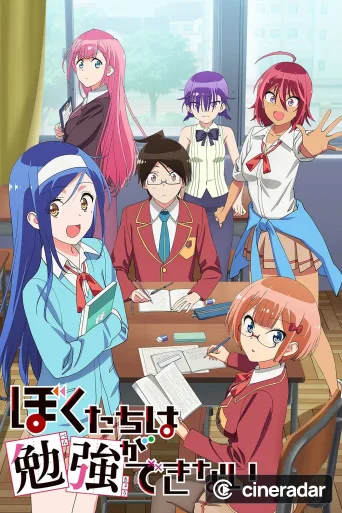 We Never Learn