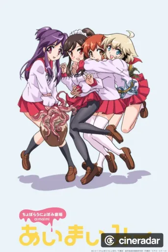 Ai-Mai-Mi