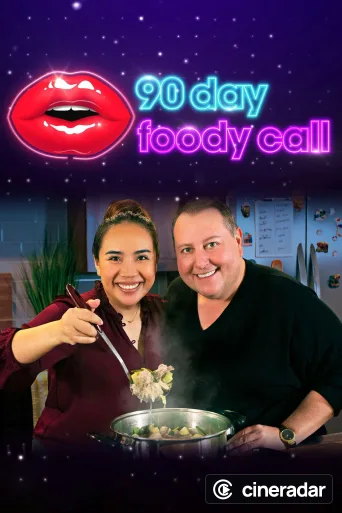 90 Day: Foody Call