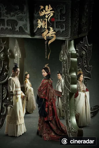 La leyenda de Hao Lan
