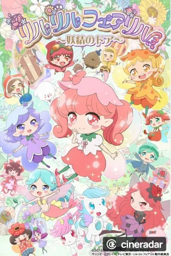 Rilu Rilu Fairilu