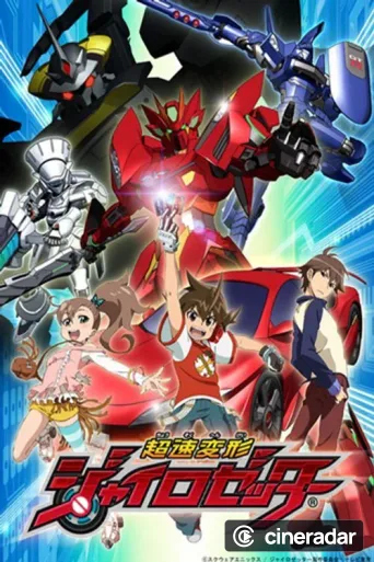 Chousoku Henkei Gyrozetter