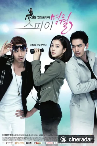 Spy MyeongWol