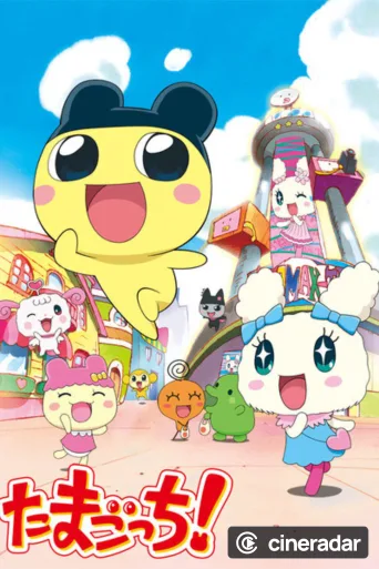 Tamagotchi!