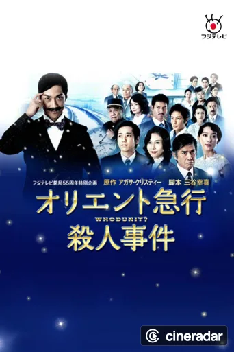 Murder on the Orient Express