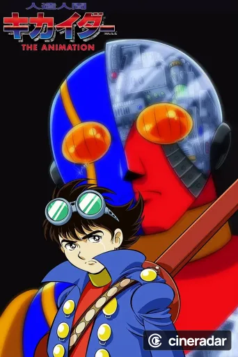 Android Kikaider