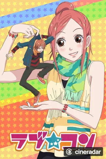 Lovely★Complex