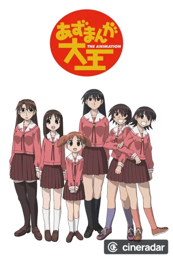 Azumanga Daioh