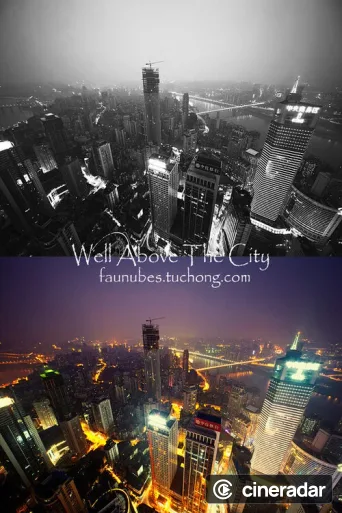 Vertical City