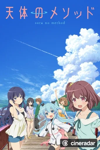 Celestial Method