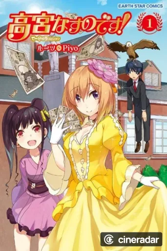 Takamiya Nasuno Desu!