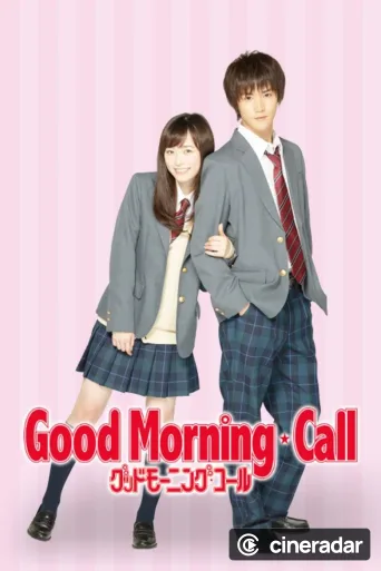 Good Morning Call