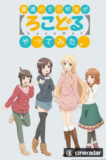 LocoDol