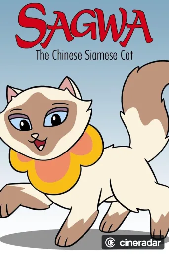 Sagwa, la chatte Siamoise