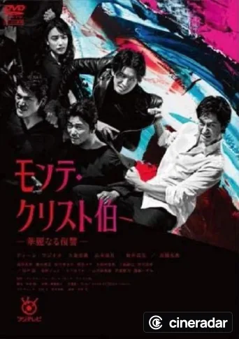 The Count of Monte-Cristo: Great Revenge