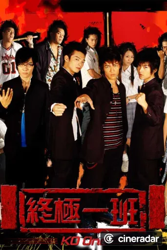 KO One