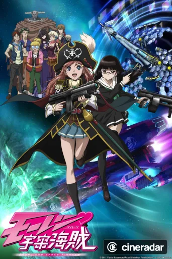 Bodacious Space Pirates