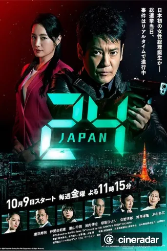 24 JAPAN