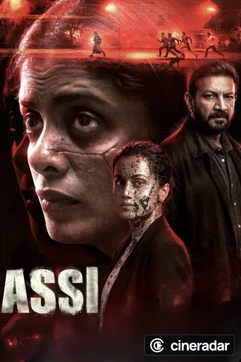 Assi