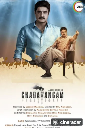Chadarangam
