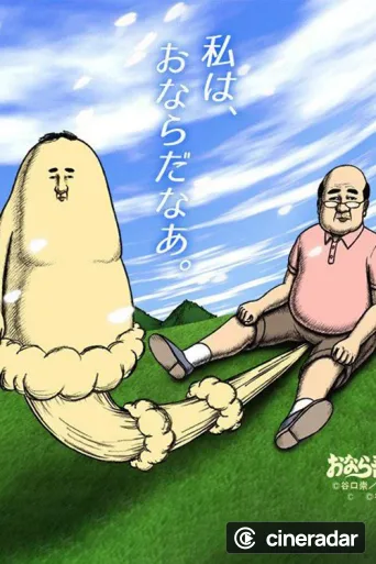 Onara Goro