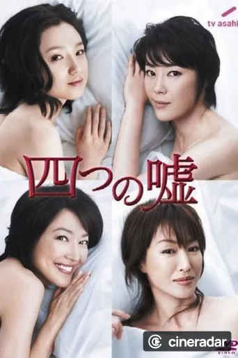 Four Lies