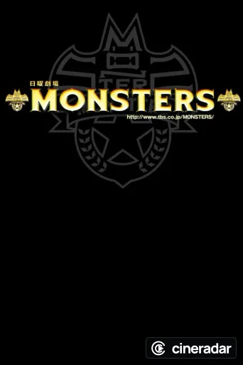 MONSTERS