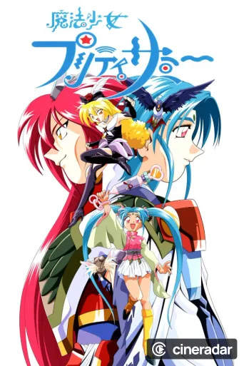 Magical Project S
