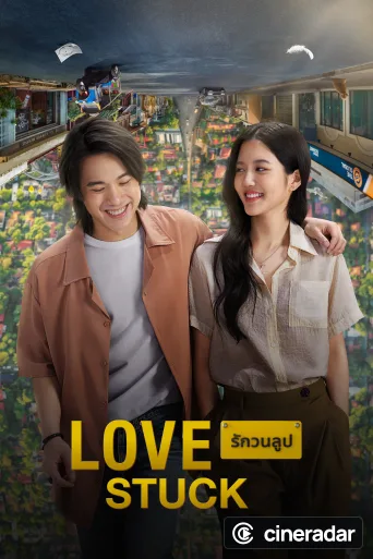 Love Stuck