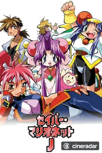 Saber Marionette J